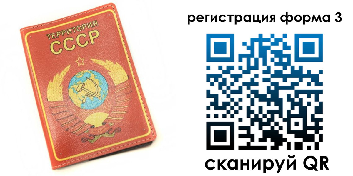 форма 3 в Аксае