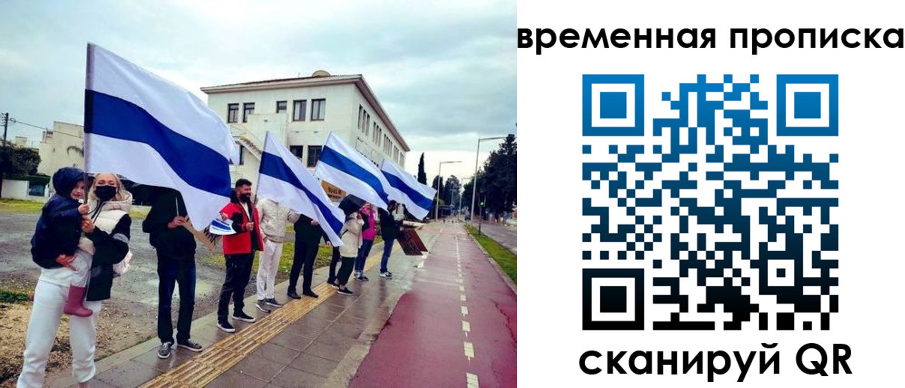 прописка 2025 в Аксае