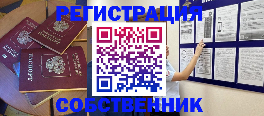 форма 3 в Аксае