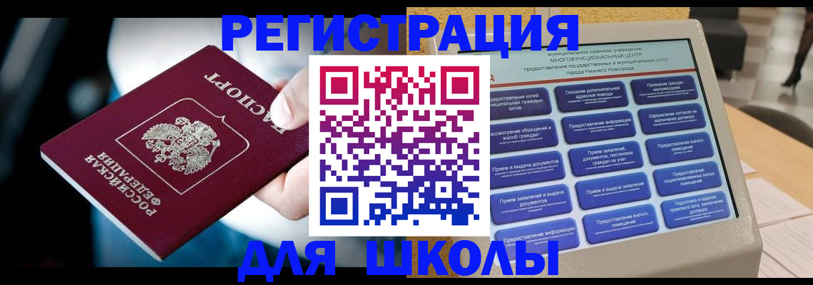 найти адрес прописки в Аксае